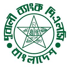 Pubali Bank
